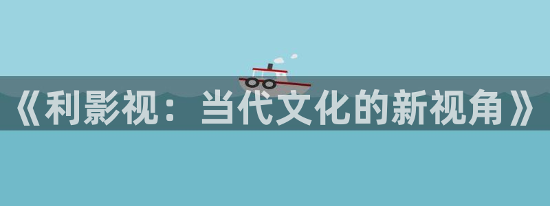 yy4480午夜私人影院