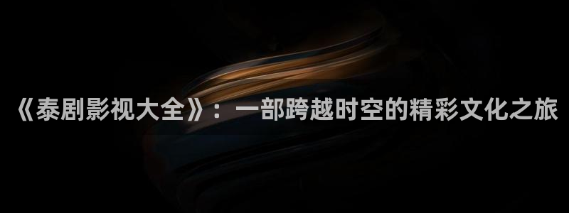 私人影院应该看什么电影