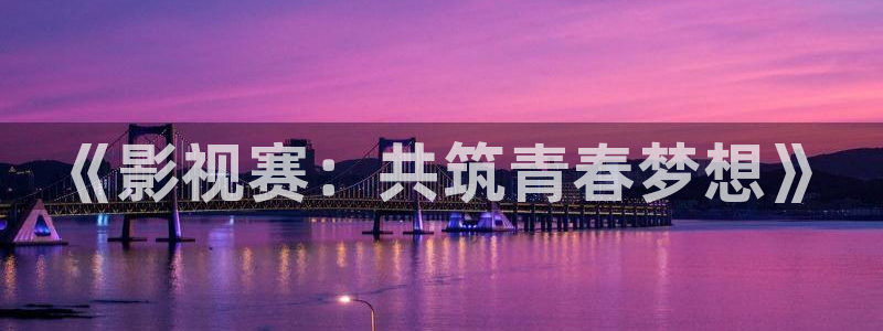 未成年人可以去私人影院吗