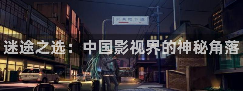 成都私人家庭影院推荐